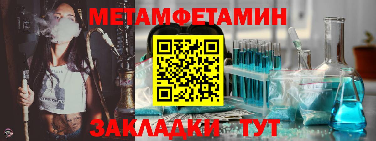 Амфетамин 97%  Вход с VPN  Amphetamine  АМФЕТАМИН  Пугачёв 