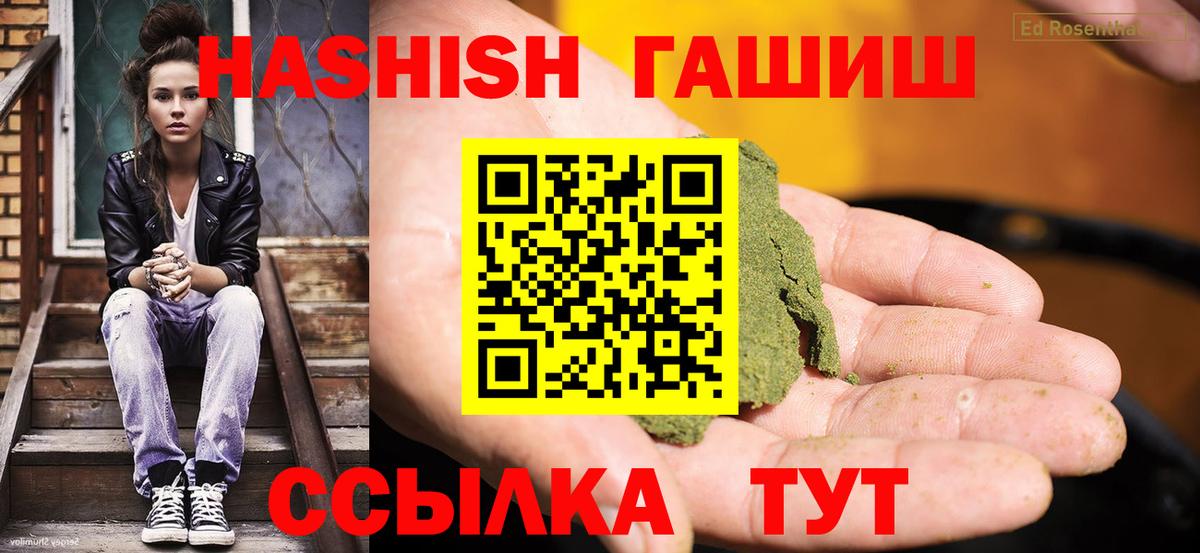 хочу наркоту  ГАШИШ индика сатива  Пугачёв  Вход с VPN  ГАШИШ AMNESIA HAZE 