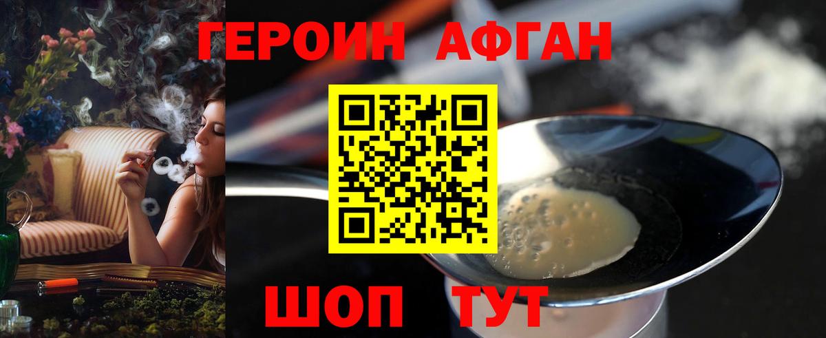Марихуана  Кетамин  Пугачёв  ГАШ  Вход с VPN  Экстази  Меф МЯУ МЯУ кристаллы 
