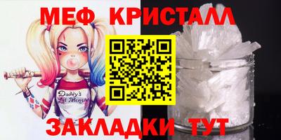 MDMA Premium VHQ Бугуруслан