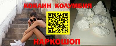 кокс Будённовск