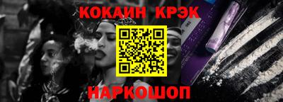 кокс Будённовск