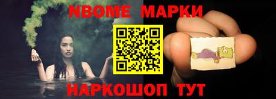 кокс Будённовск