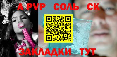 стаф Бузулук