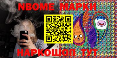 кокс Будённовск