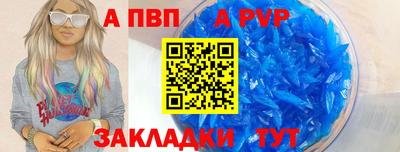 стаф Бузулук