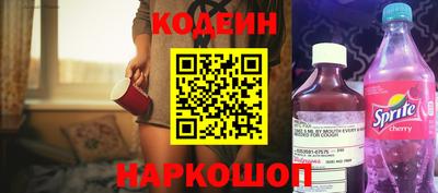 кокс Будённовск