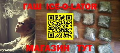 кокс Будённовск