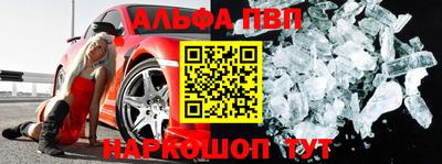 мефедрон мука Северобайкальск