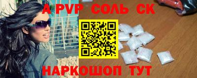 стаф Бузулук