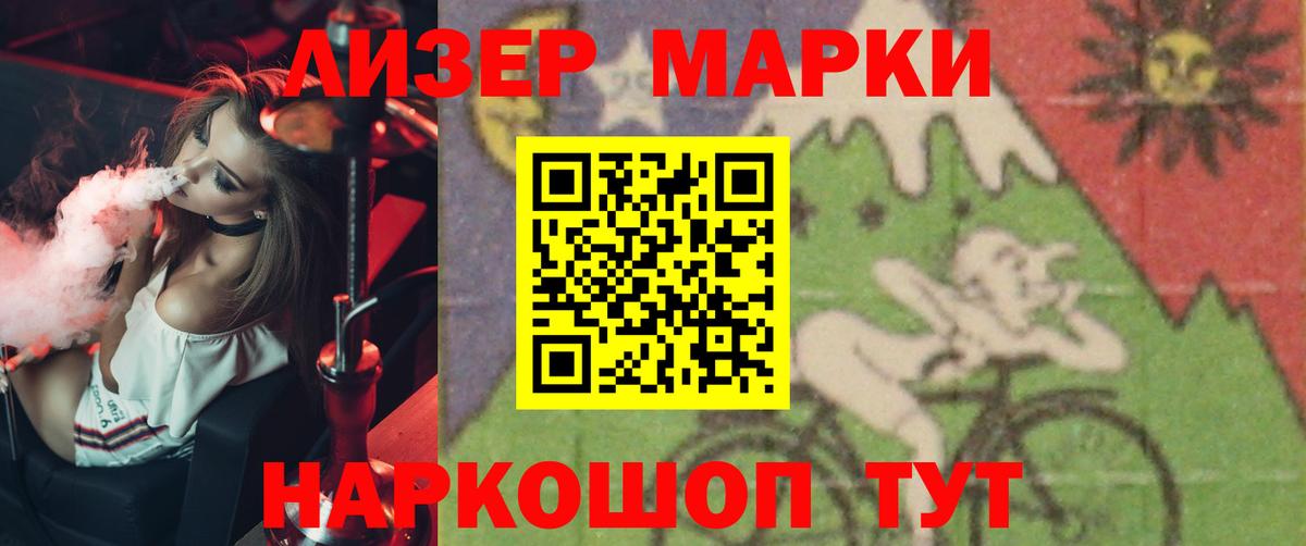 Пугачёв  LSD-25 экстази ecstasy  Вход с VPN 