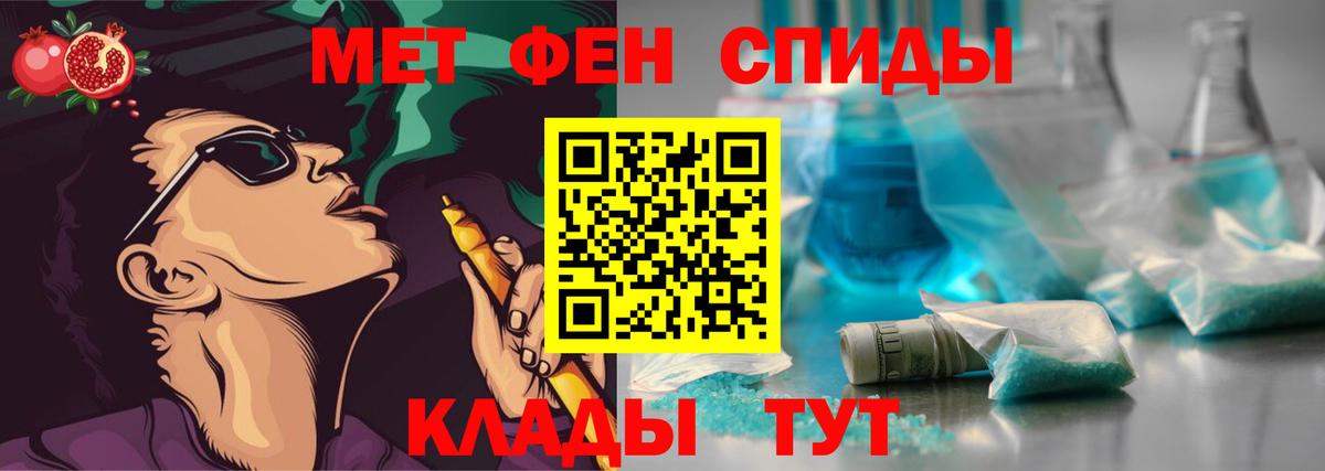 Метамфетамин витя  Метамфетамин витя  Вход с VPN  Пугачёв 