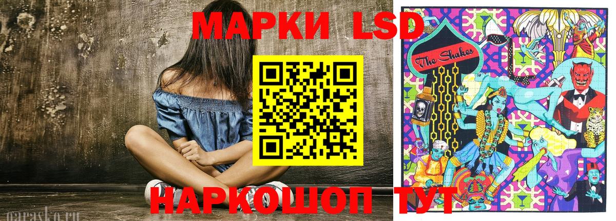 Марки NBOMe 1,5мг  Марки N-bome  Пугачёв  Вход с VPN 