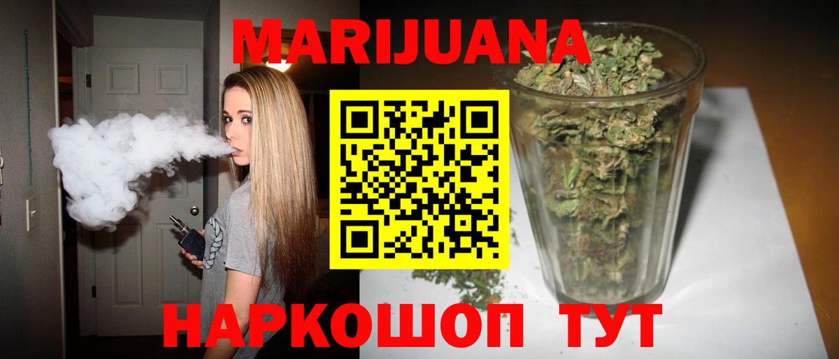 Шишки марихуана индика Пугачёв