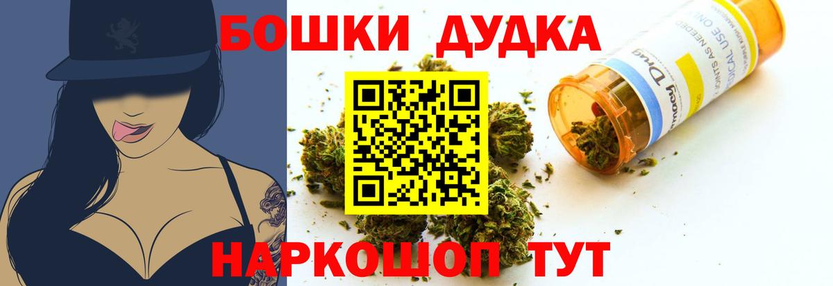 Пугачёв  Бошки марихуана LSD WEED  МАРИХУАНА гибрид  МАРИХУАНА марихуана  Вход с VPN  Шишки марихуана LSD WEED 